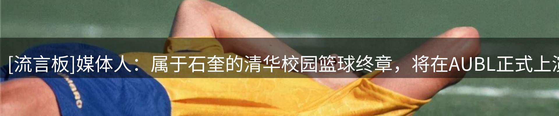 新闻图鉴